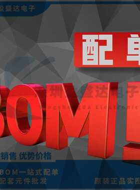 FNR-07K431 7K431 7D431K 430V电阻 压敏 风华 FNR7K431 7MM