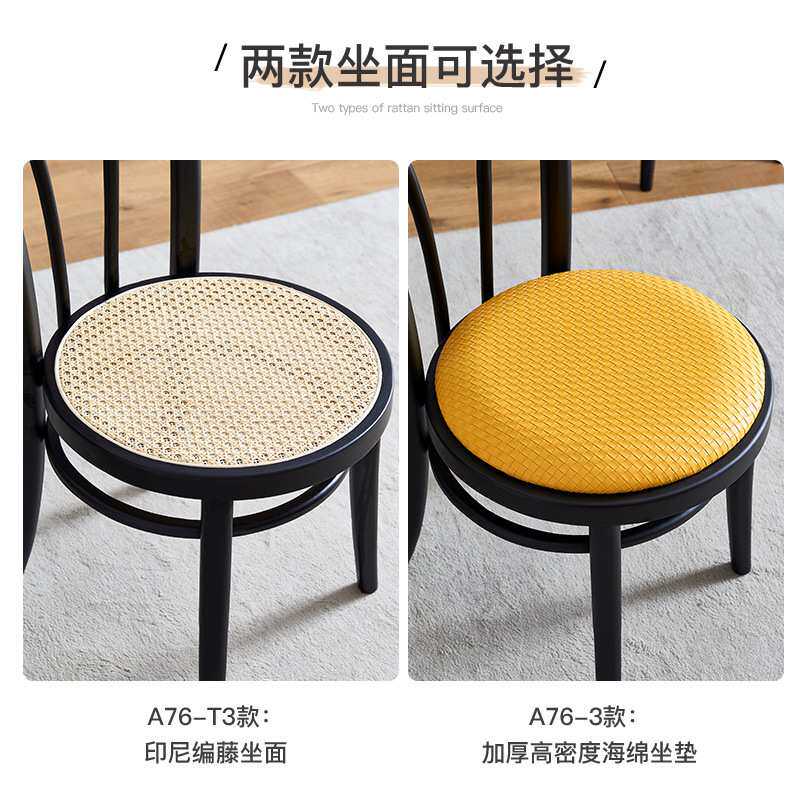设计师创意椅子真藤椅靠背音乐餐吧胡桃里椅子商用餐厅藤椅编藤椅