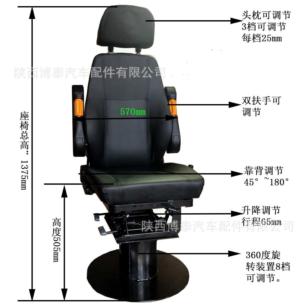 东风轨道机车司机座椅 内燃机车座椅 多功能火车驾驶室司机座椅