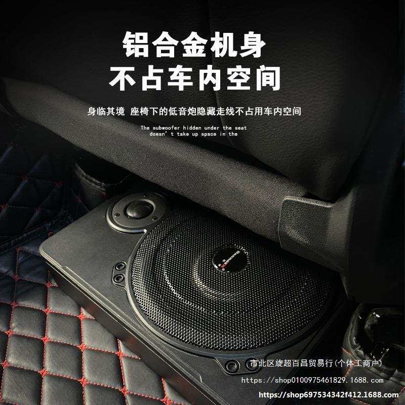汽车音响低音炮10寸12v货车24V车载超重低有源座椅炮改装