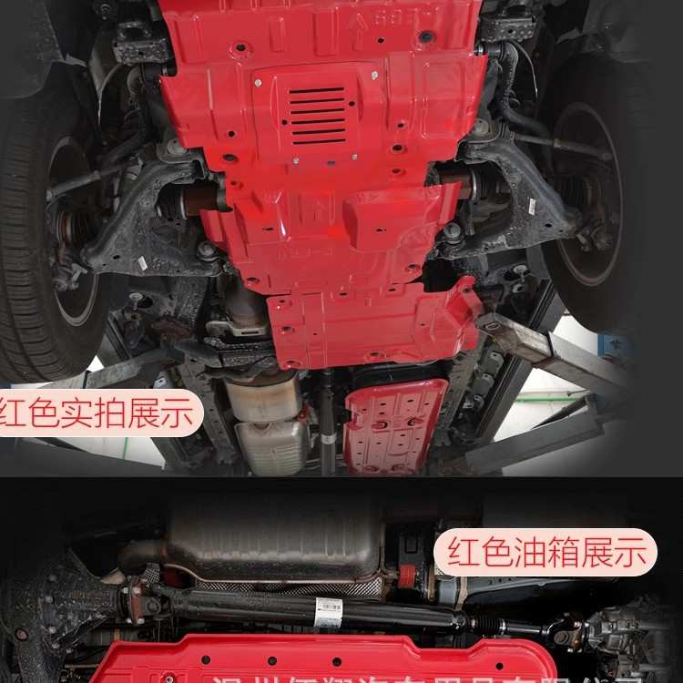 长城炮坦克枭龙H9哈弗H5 H6 初恋神兽大狗m6 f7底盘发动机下护板