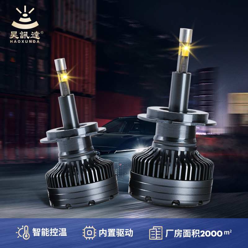 四面三色h7h4汽车led大灯白黄光360度8面发光45wLED汽车灯泡