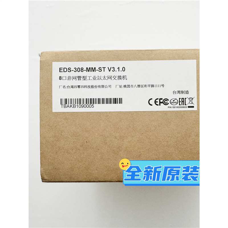 MOXA EDS-308-SS-SC 2光6电 多模 百兆 非网管交换机 现货