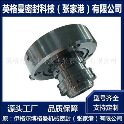 MFL85N集装式机械密封 耐高温金属波纹管机械密封 厂家直供