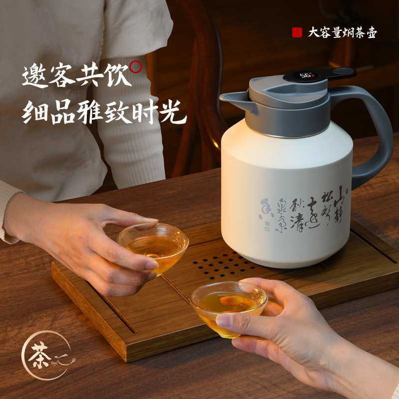 古新喷陶焖茶壶不锈钢钛Ti家用老白茶闷泡壶显温保温水壶保温瓶