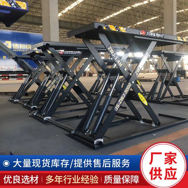 汽车免挖槽免安装小剪举升机 汽车修理厂液压升降机修车