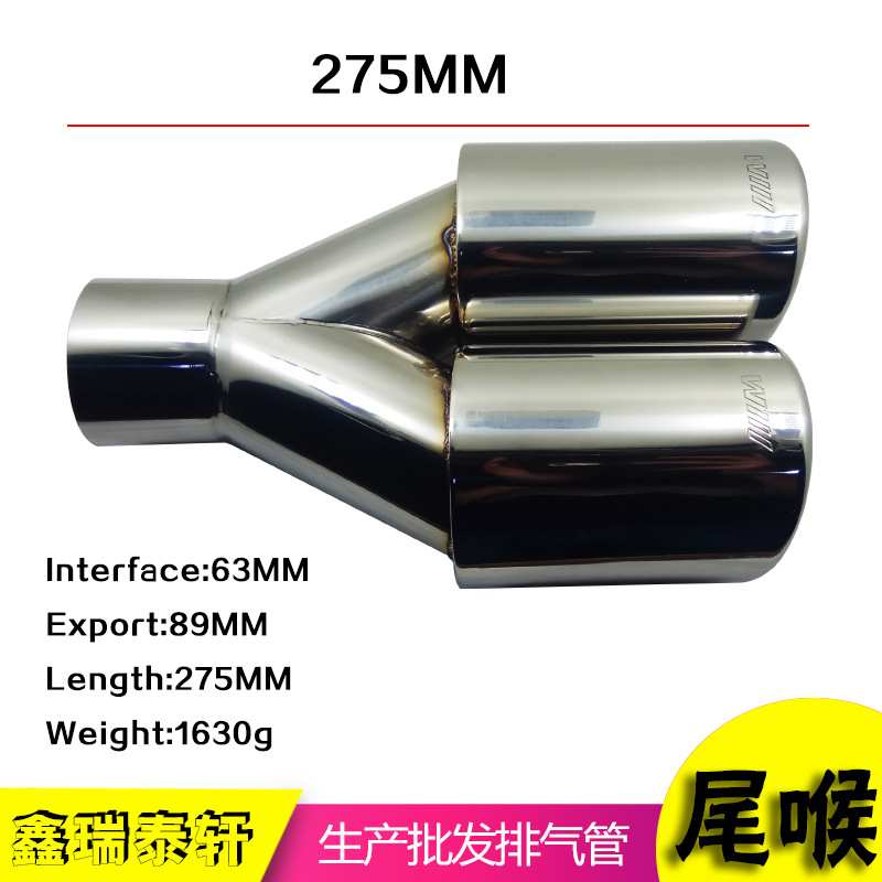 厂家直供 M标改装双出焊接尾喉 1系2系3系4系5系7系不锈钢排气管