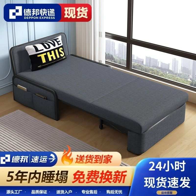 lw0沙发床折叠沙发多功能可折叠客厅小户型伸缩双人单人两用阳台