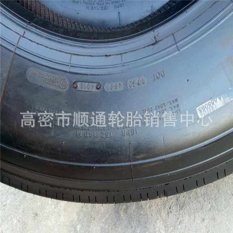 销售卡车长途客车轮胎295/80R22.5汽车轮胎工程胎