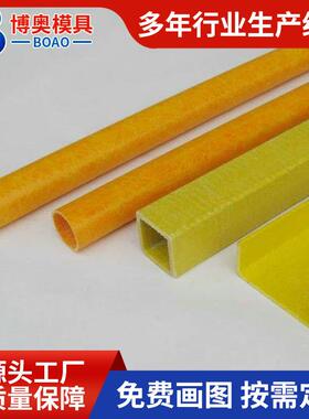 玻璃钢方管FRB矩形方管玻璃钢槽钢型材檩条拼接拉挤型材制品