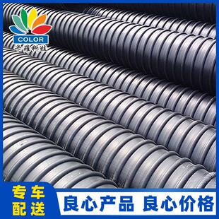 pe双壁波纹管钢带增强HDPE螺旋DN900黑色塑料排污专用