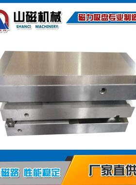 永磁吸盘 微调正弦永磁吸盘 XM42-150*300 质保一年 双倾永磁吸盘