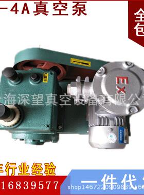 2X-4A真空泵，高真空，抽速快，噪音低，寿命长。