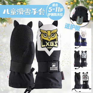 新款凯夫拉儿童专用滑雪手套加厚防水耐磨加绒保暖学生刻滑送护板