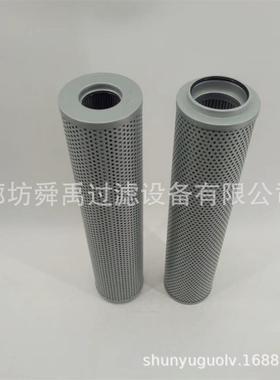 G00966液压系统滤芯G00801派克滤芯934477过滤器滤芯