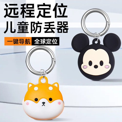 安卓airtag定位器免充电儿童轨迹