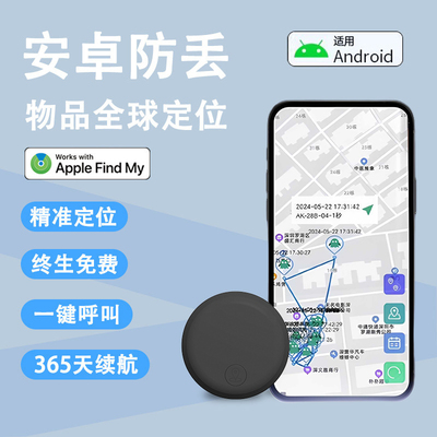 2025黑科技磁吸定位器GPS汽车载