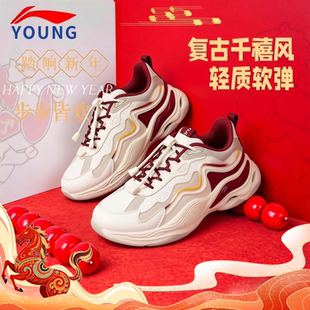 李宁官方旗舰正品云川26年马年限定红色鞋子儿童休闲鞋减震运动鞋