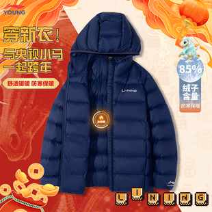 李宁官方旗舰男童女童大童羽绒服短款日常冬保暖舒适休闲连帽外套