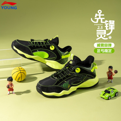 李宁男童减震回弹运动儿童篮球鞋