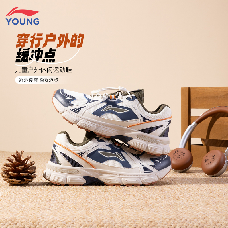 李宁减震回弹耐磨防滑儿童运动鞋