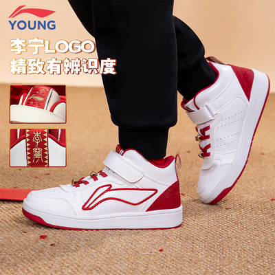 李宁减震回弹魔术贴中帮童休闲鞋