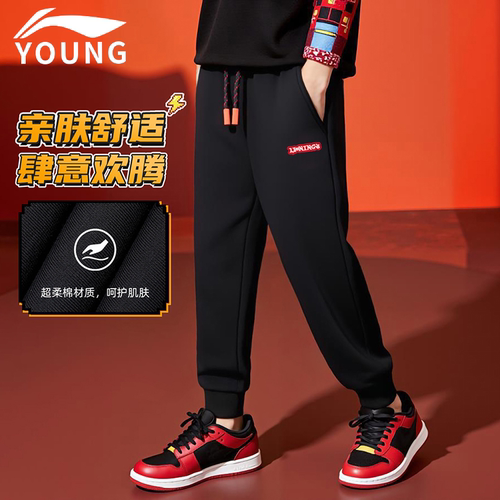 李宁秋季新款宽松运动长裤