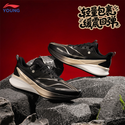 李宁赤兔8pro缓震回弹儿童跑步鞋