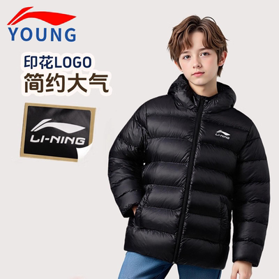 李宁男童短款羽绒服恒温保暖