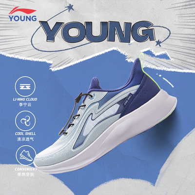 李宁青少年减震耐磨儿童跑步鞋