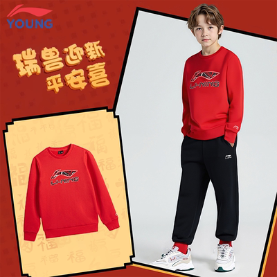 李宁儿童卫衣加绒保暖运动休闲