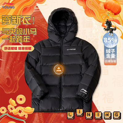 李宁男童短款羽绒服保暖蓬松