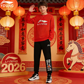 子官方旗舰正品 李宁套装 儿童卫衣男童本命年红色青少年新年衣服裤