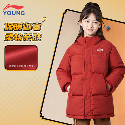 李宁正品男女大童保暖羽绒服