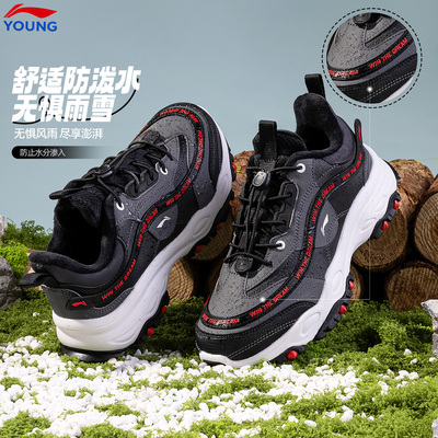 李宁加厚防滑保暖跑鞋儿童运动鞋