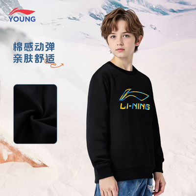 李宁男童青少年休闲舒适宽松卫衣