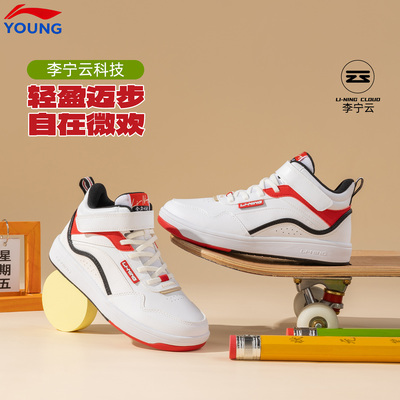 李宁减震回弹板鞋青少年高帮板鞋