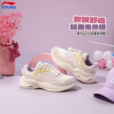 李宁云川2男童鞋秋冬款运动童鞋