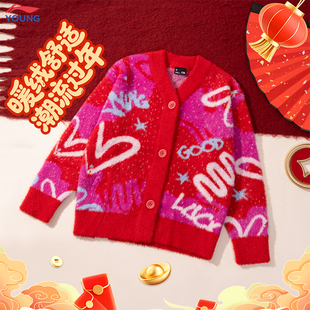 李宁官方旗舰正品新年毛衣女童大童日常休闲保暖压岁红色过年上衣