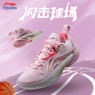 李宁缓震回弹橡胶低帮儿童篮球鞋