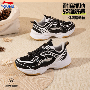 李宁运动鞋儿童新款男童休闲鞋女童青少年减震童鞋官方旗舰正品