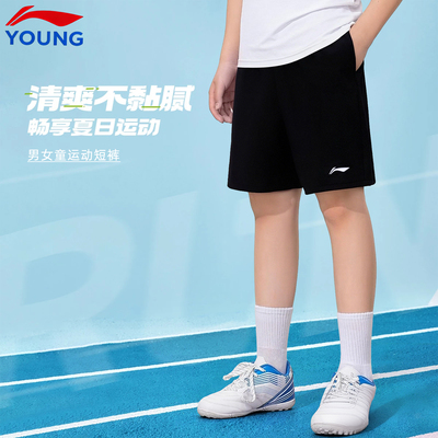 李宁正品男童轻薄舒适运动短裤