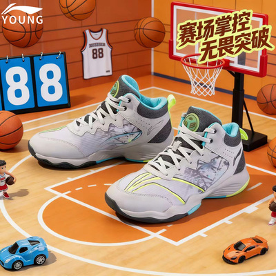 李宁减震支撑回弹儿童运动篮球鞋