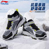 儿童冬季 加绒童鞋 男女大童鞋 李宁官方旗舰正品 皮面防泼缓震运动鞋