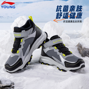 李宁官方旗舰正品儿童冬季加绒童鞋男女大童鞋皮面防泼缓震运动鞋