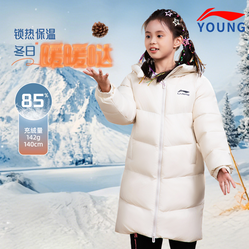 李宁正品男女童中长款羽绒服