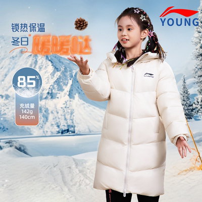 李宁正品男女童中长款羽绒服
