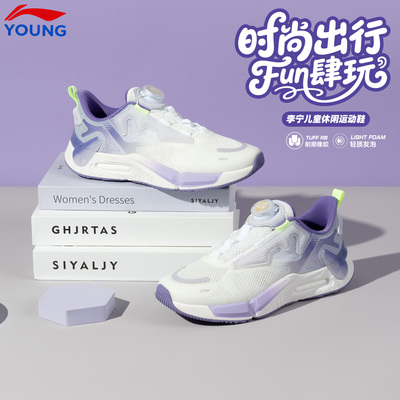 李宁减震耐磨青少年男童跑步鞋