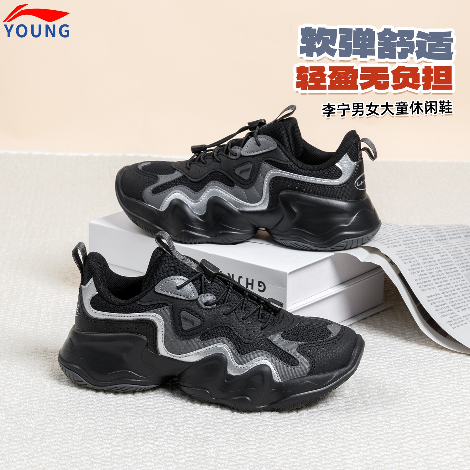 李宁缓震轻便男女学生中帮运动鞋