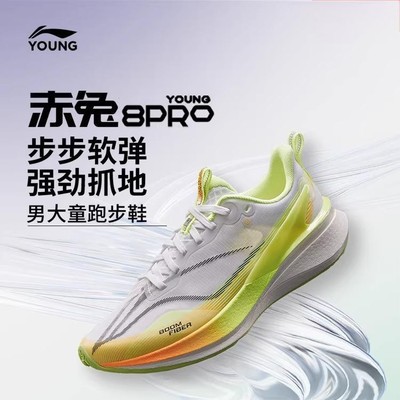 李宁正品缓震回弹透气儿童跑步鞋